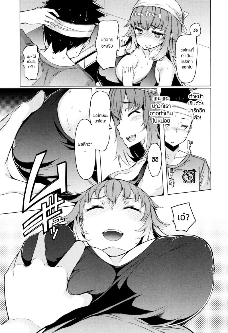 บริการทุกระดับประทับใจ 10 ภาพ 6