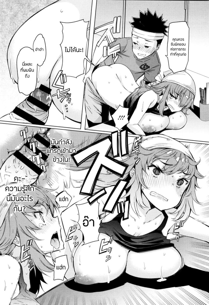 บริการทุกระดับประทับใจ 10 ภาพ 9