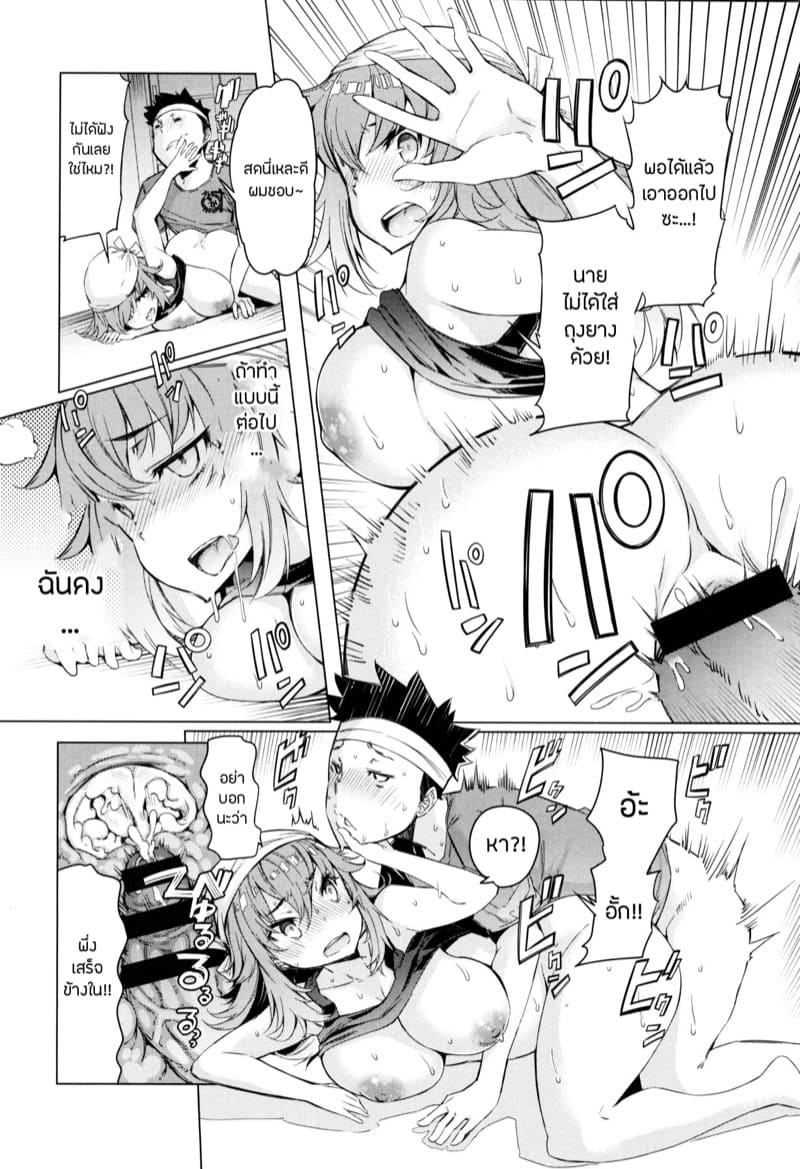 บริการทุกระดับประทับใจ 10 ภาพ 11