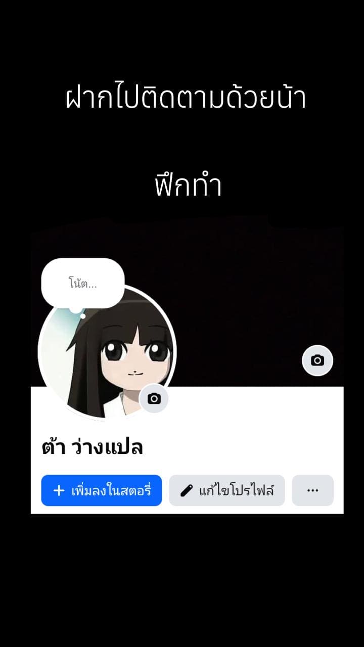 สัญญากันแล้วนะ ภาพ 5