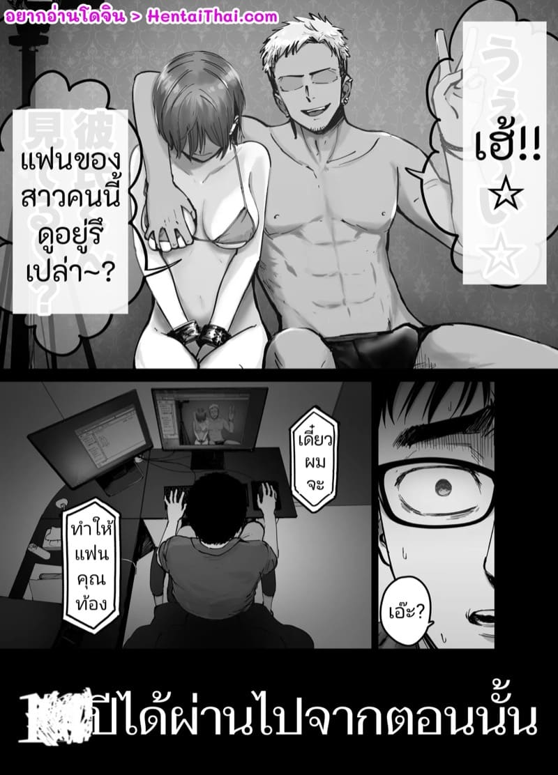 (ไม่ใช่)ลูกของพ่อ ภาพ 1