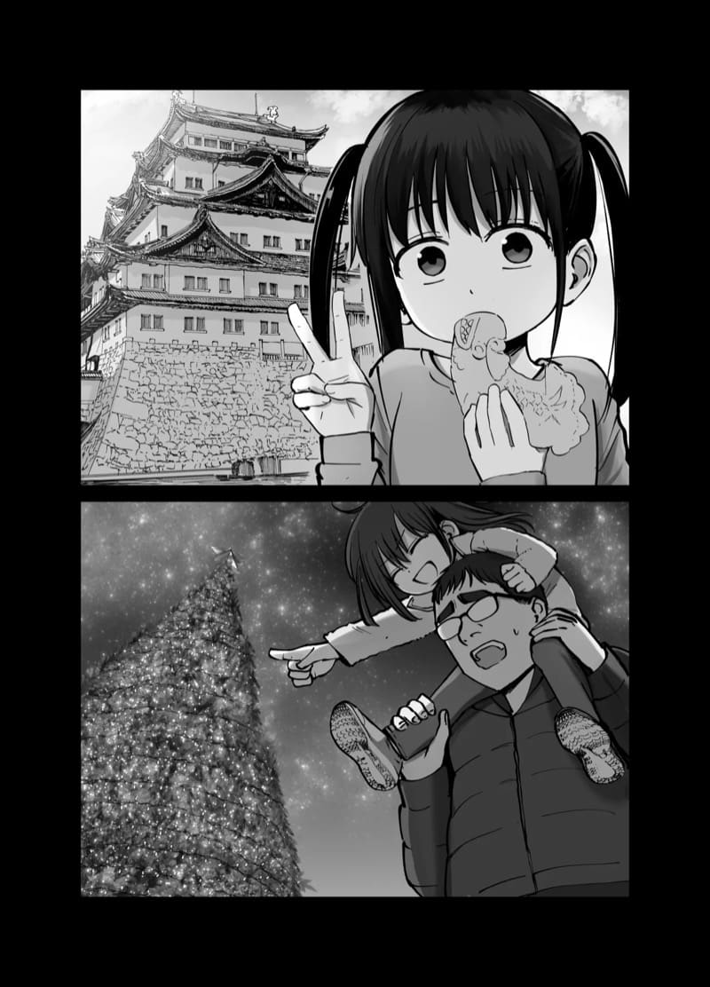 (ไม่ใช่)ลูกของพ่อ ภาพ 35