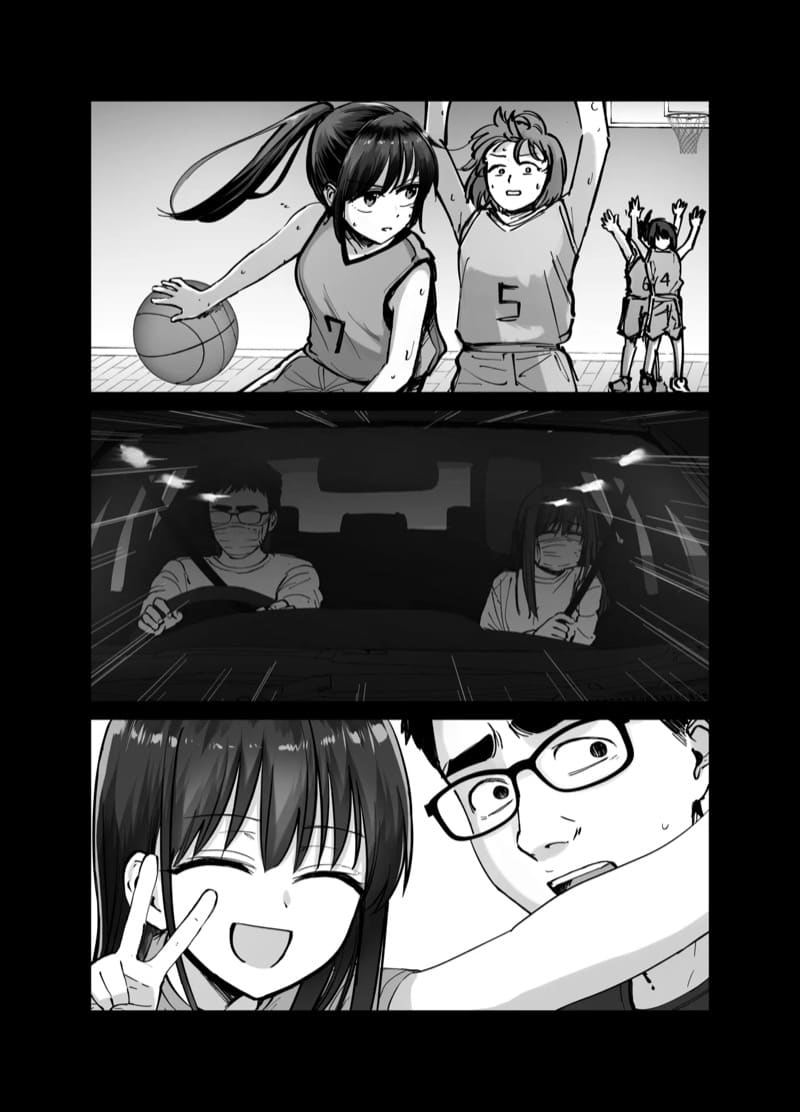 (ไม่ใช่)ลูกของพ่อ ภาพ 39