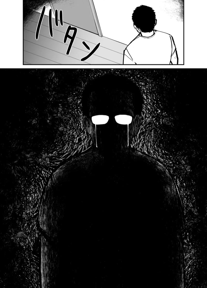 (ไม่ใช่)ลูกของพ่อ ภาพ 66