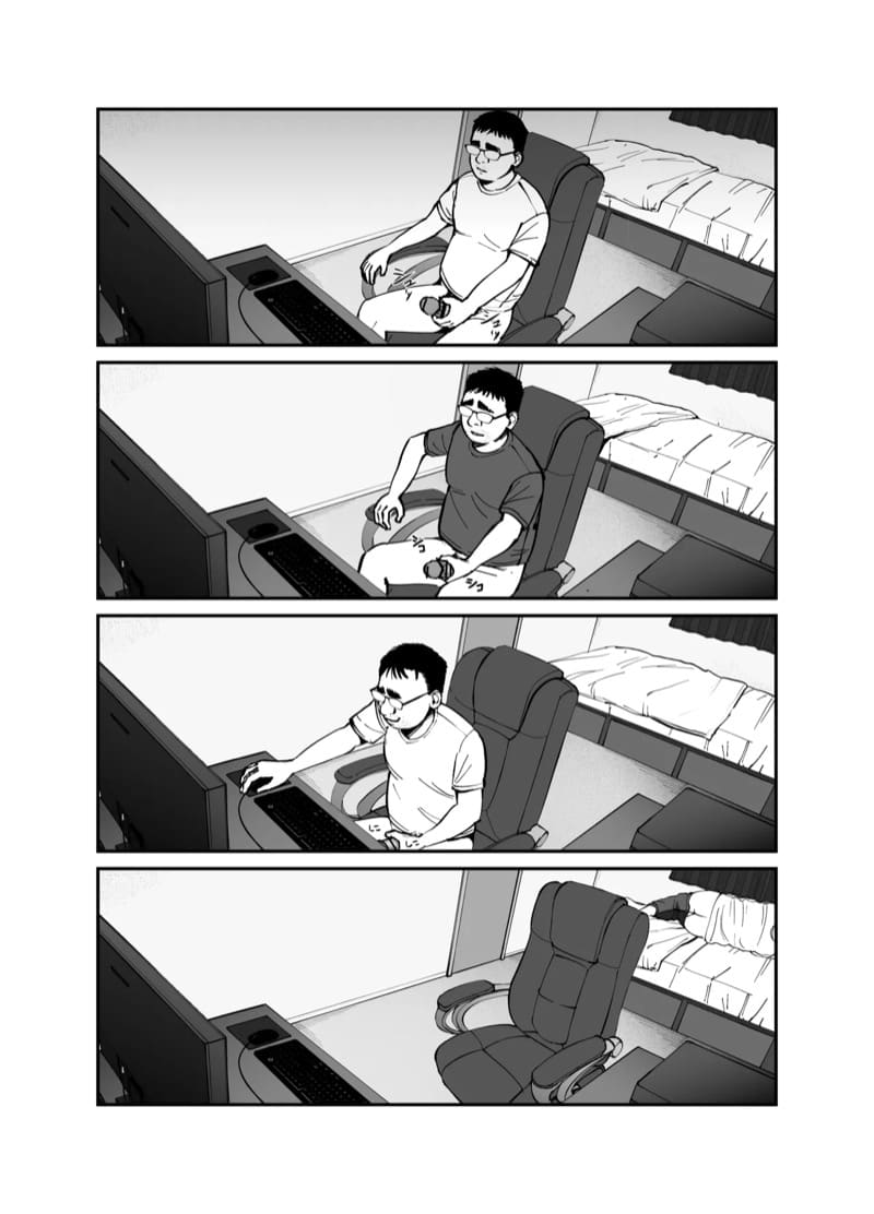 (ไม่ใช่)ลูกของพ่อ ภาพ 68