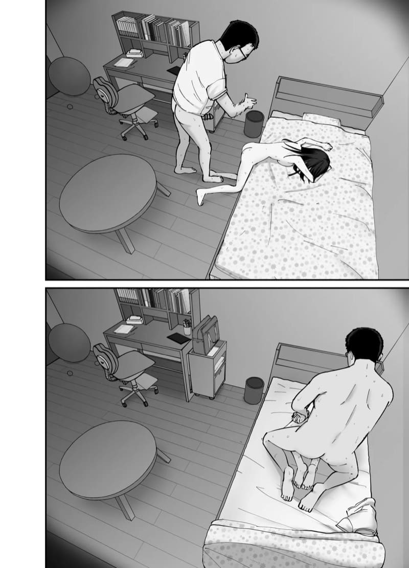 (ไม่ใช่)ลูกของพ่อ ภาพ 98