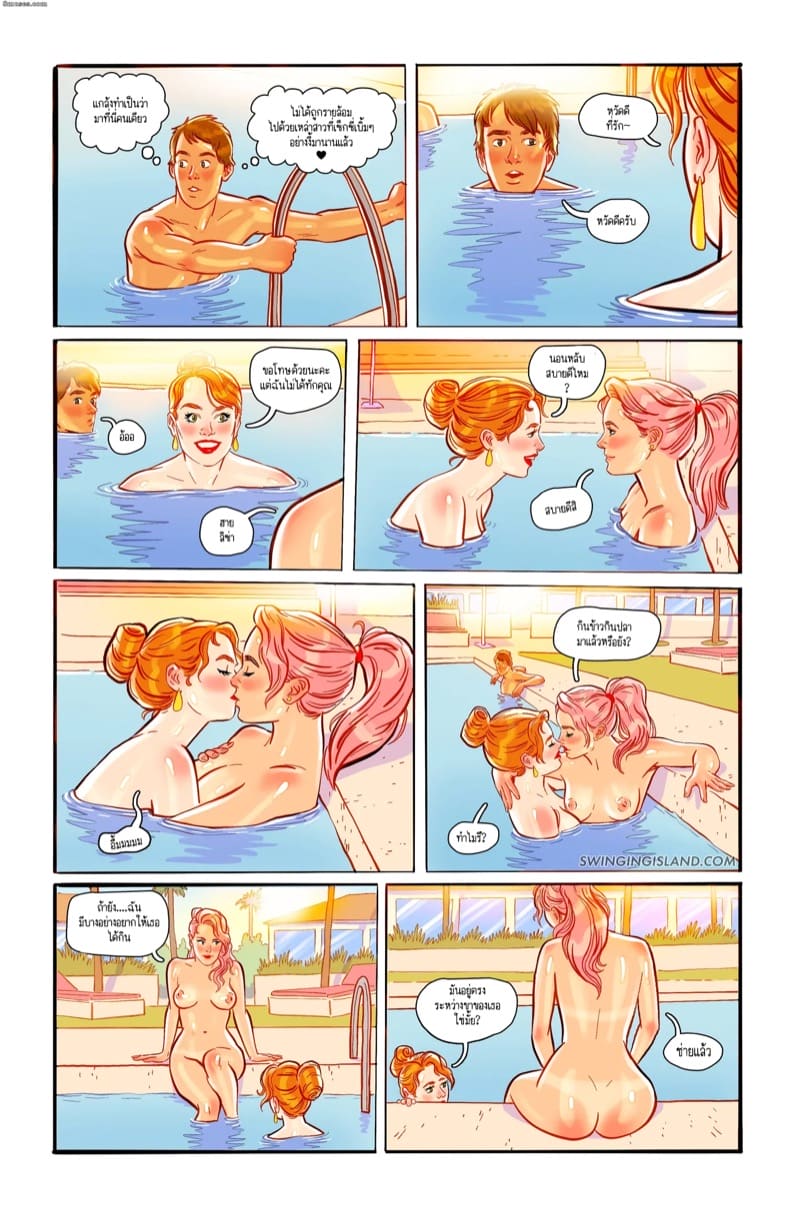 จงปลดปล่อยสัญชาตญานดิบและรู้สึกถึงอิสระภาพ 6 ภาพ 2