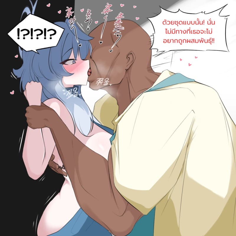 อาโกะจัง ในชุดราตรี ภาพ 4