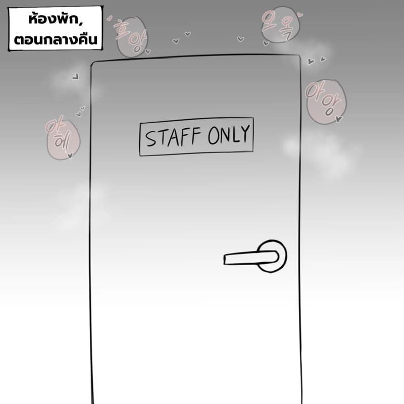 อาโกะจัง ในชุดราตรี ภาพ 5