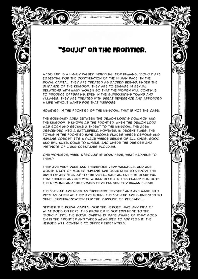 ชะตากรรมของผู้กล้า ภาพ 27