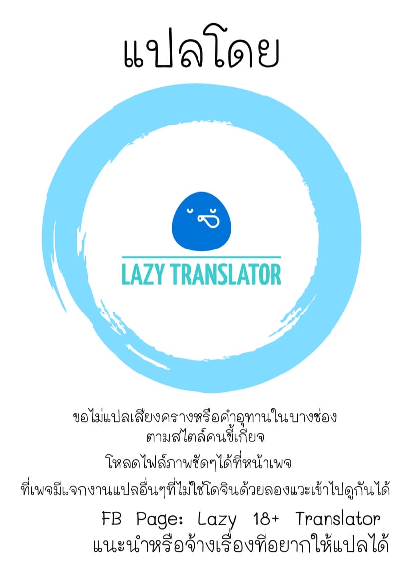 คืนวันคริสมาสต์กับแอนนาซัง ภาพ 1