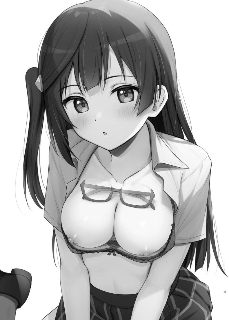 ความลับของเซทสึนะ ภาพ 1