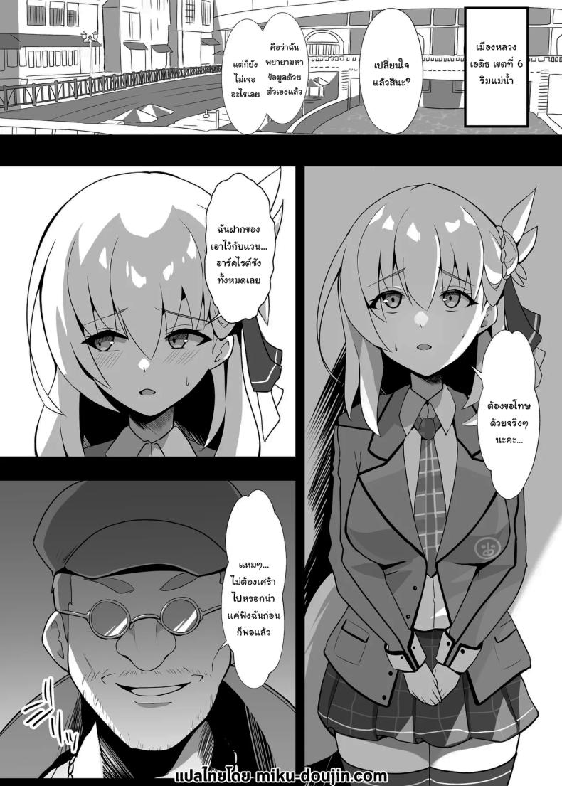 ไปหาที่เงียบๆคุยกันดีกว่านะ ภาพ 1