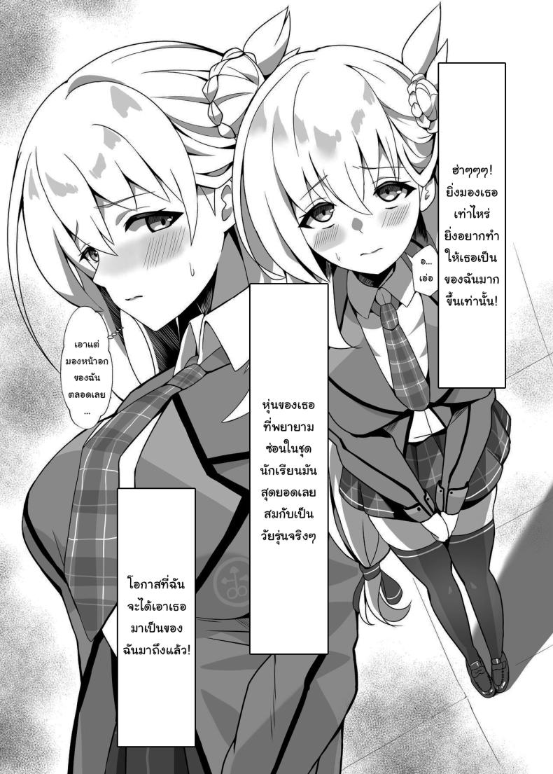 ไปหาที่เงียบๆคุยกันดีกว่านะ ภาพ 2