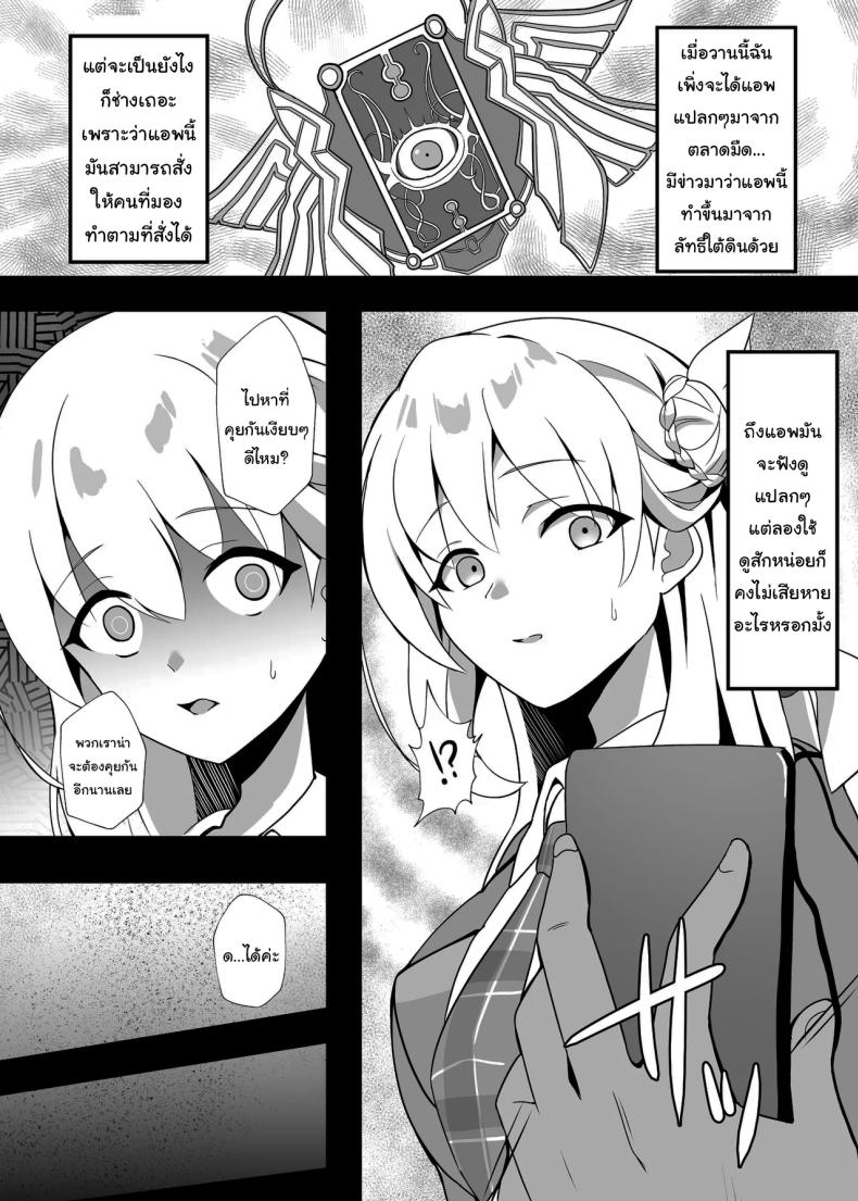 ไปหาที่เงียบๆคุยกันดีกว่านะ ภาพ 3