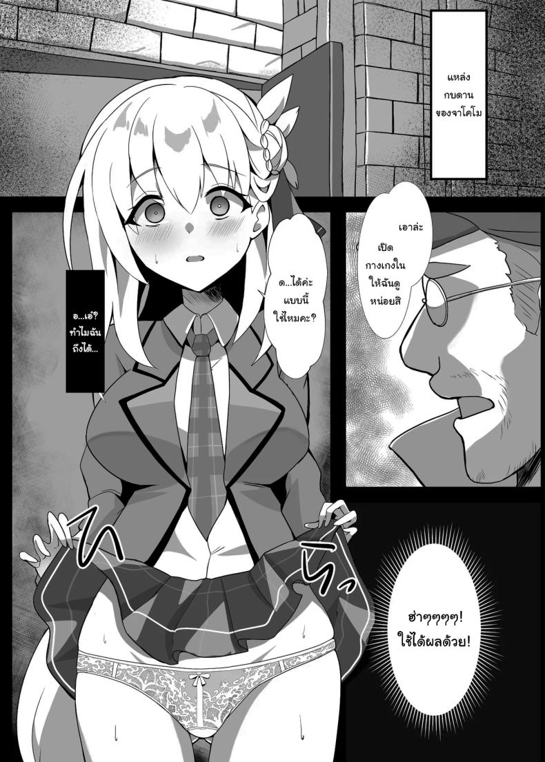 ไปหาที่เงียบๆคุยกันดีกว่านะ ภาพ 4