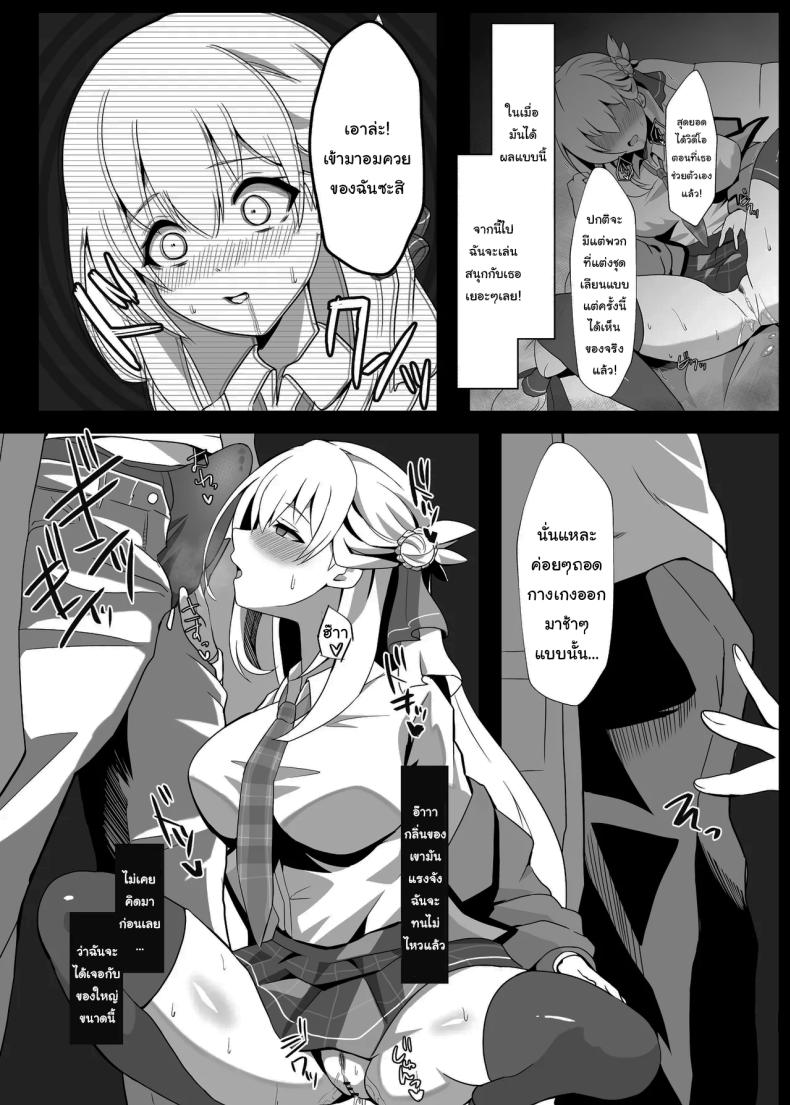 ไปหาที่เงียบๆคุยกันดีกว่านะ ภาพ 8