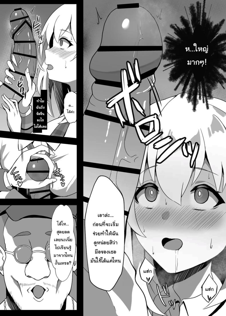 ไปหาที่เงียบๆคุยกันดีกว่านะ ภาพ 9