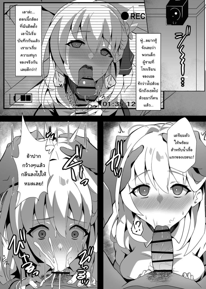 ไปหาที่เงียบๆคุยกันดีกว่านะ ภาพ 11