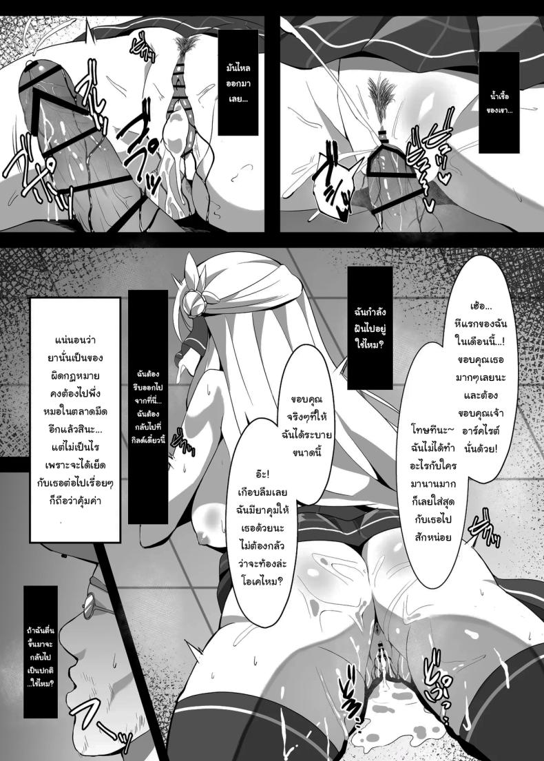 ไปหาที่เงียบๆคุยกันดีกว่านะ ภาพ 20