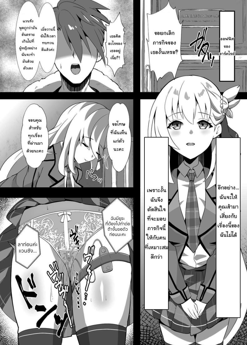 ไปหาที่เงียบๆคุยกันดีกว่านะ ภาพ 25