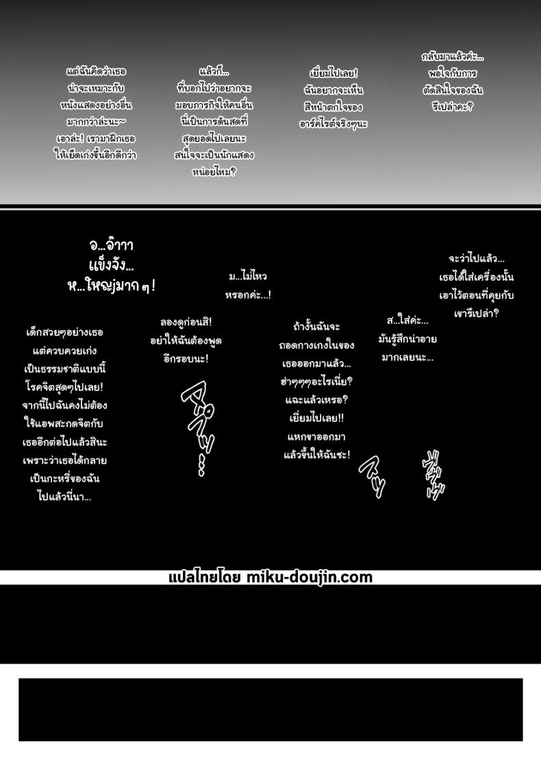 ไปหาที่เงียบๆคุยกันดีกว่านะ ภาพ 26