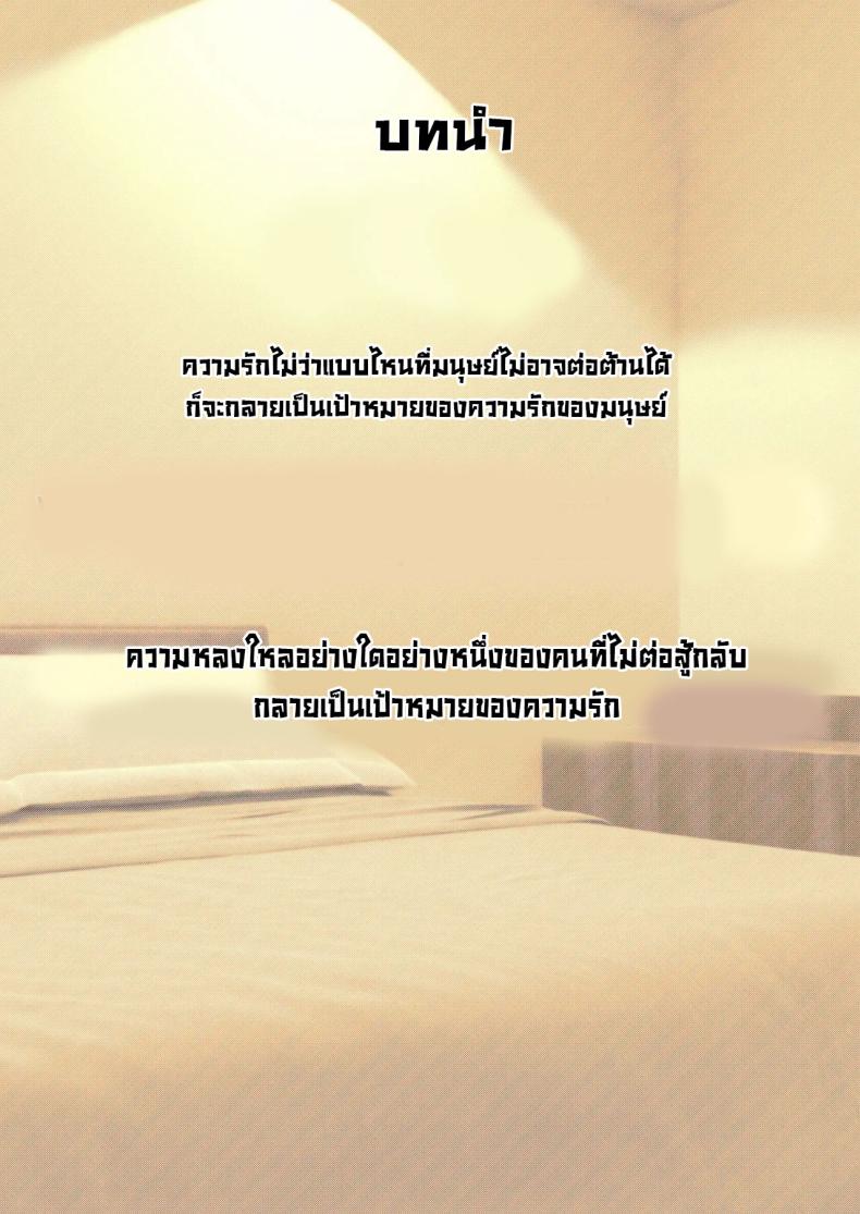 ฮิลใจ ภาพ 1