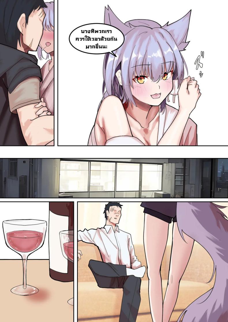 ฮิลใจ ภาพ 5