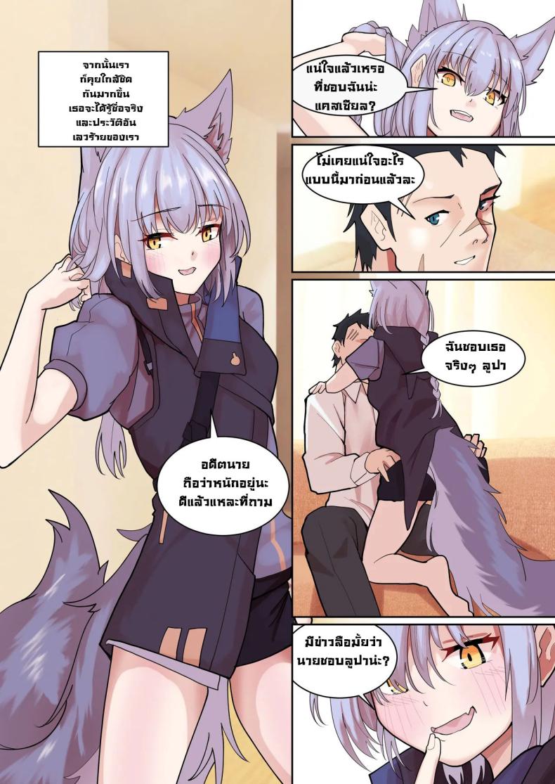 ฮิลใจ ภาพ 6