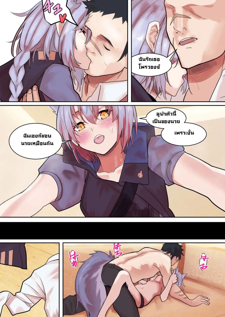 ฮิลใจ ภาพ 8