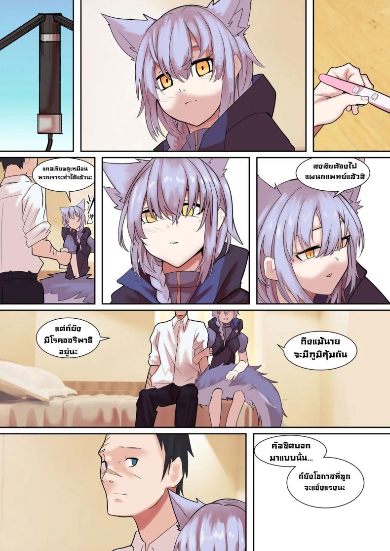 ฮิลใจ ภาพ 21