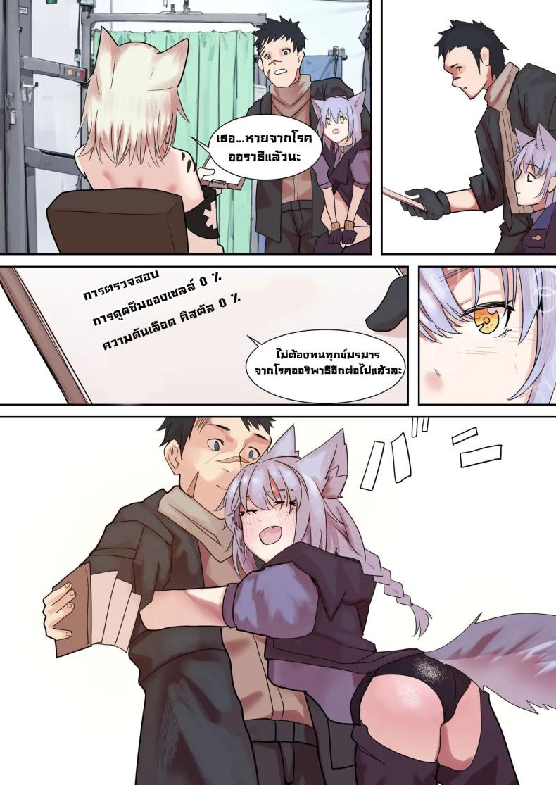 ฮิลใจ ภาพ 23