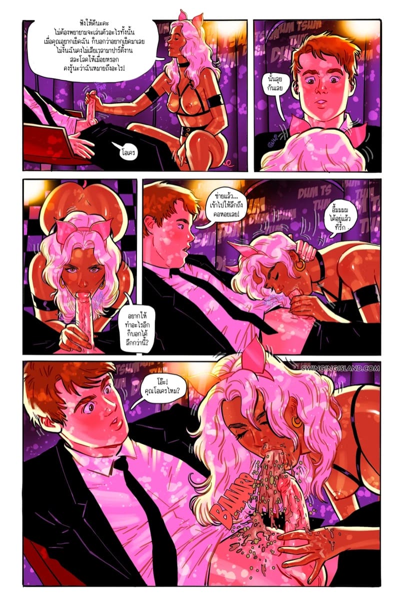 จงปลดปล่อยสัญชาตญานดิบและรู้สึกถึงอิสระภาพ 7 ภาพ 8