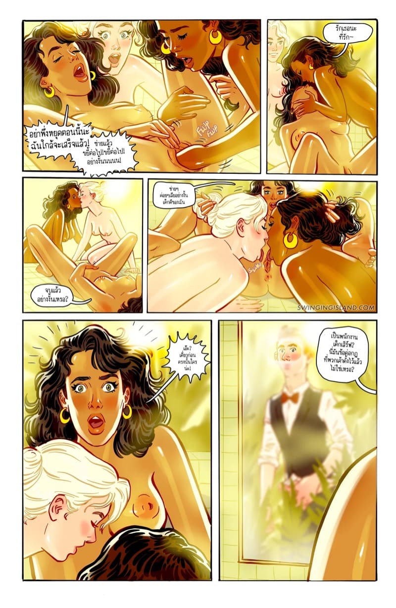 จงปลดปล่อยสัญชาตญานดิบและรู้สึกถึงอิสระภาพ 7 ภาพ 9