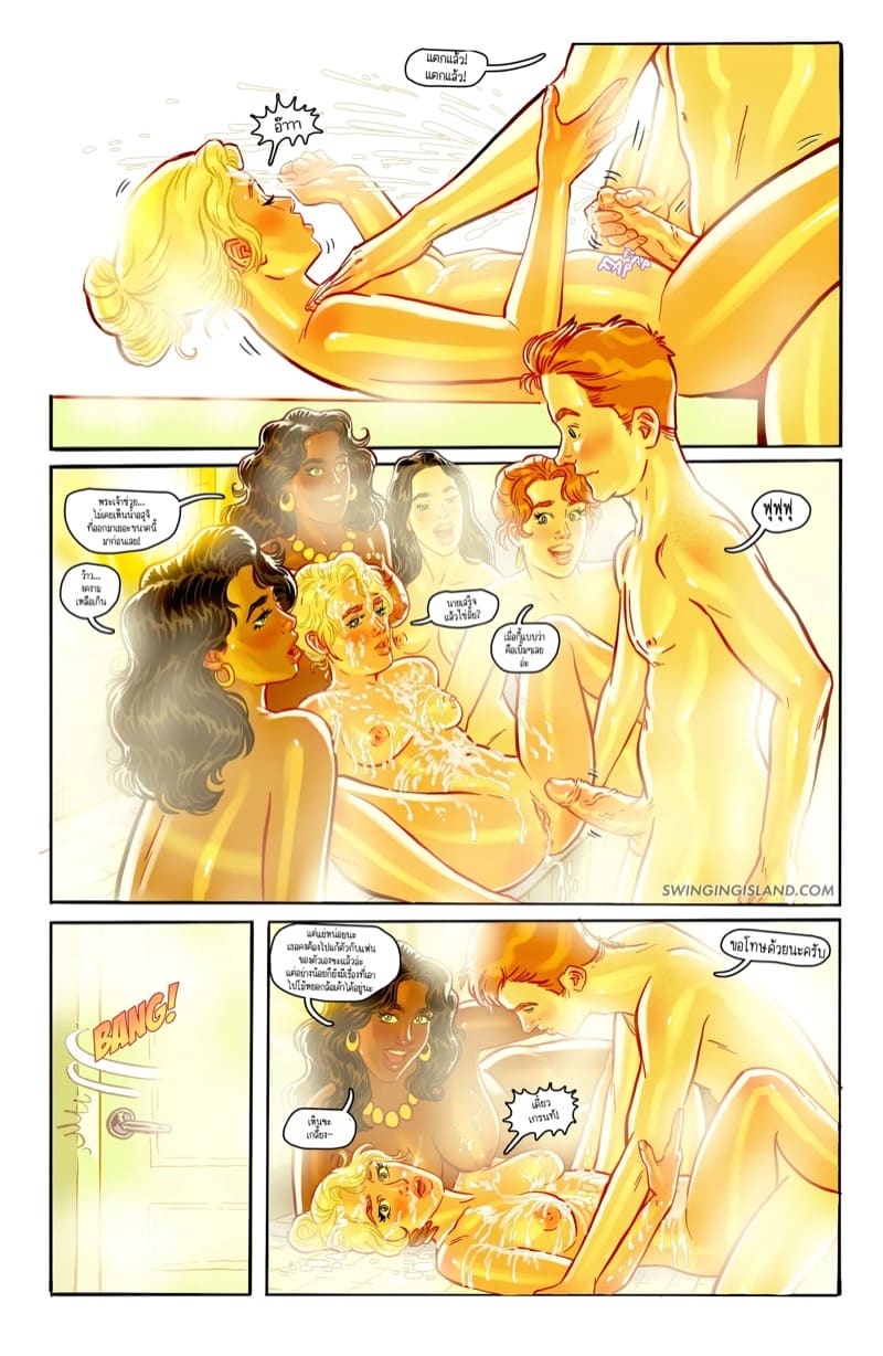 จงปลดปล่อยสัญชาตญานดิบและรู้สึกถึงอิสระภาพ 7 ภาพ 23