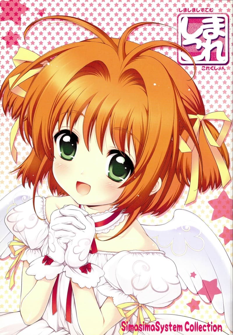 ความสงสัยของสาวน้อยวัยใสทั้งสอง ภาพ 1