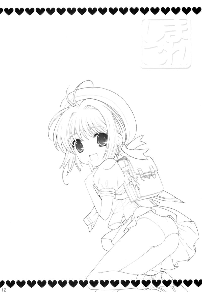 ความสงสัยของสาวน้อยวัยใสทั้งสอง ภาพ 5