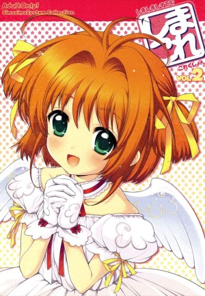 โดจิน ความสงสัยของสาวน้อยวัยใสทั้งสอง แนว lolicon แปลไทย