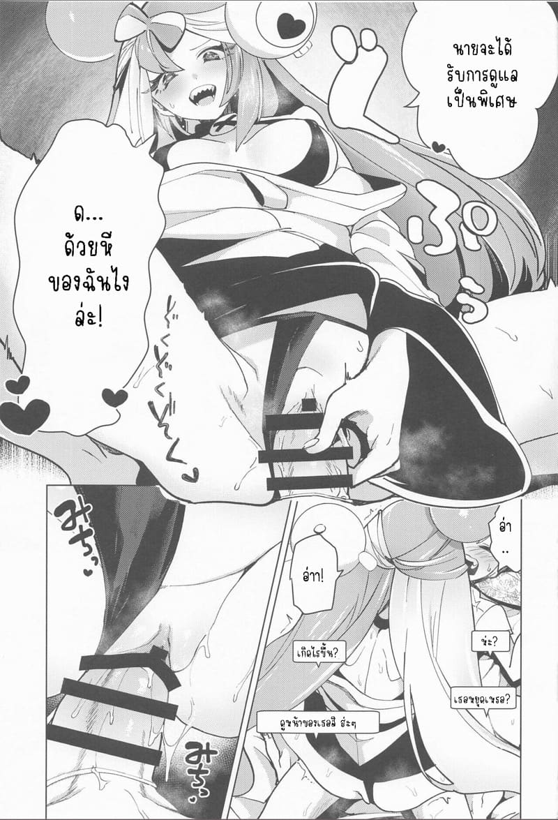 สตรีมสดแตกหน้ากล้อง ภาพ 11