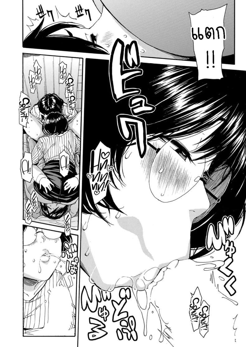 คุณครูผู้สอนสั่ง ภาพ 23