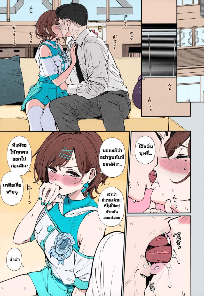 เรื่องที่ปกปิดไว้ ภาพ 1