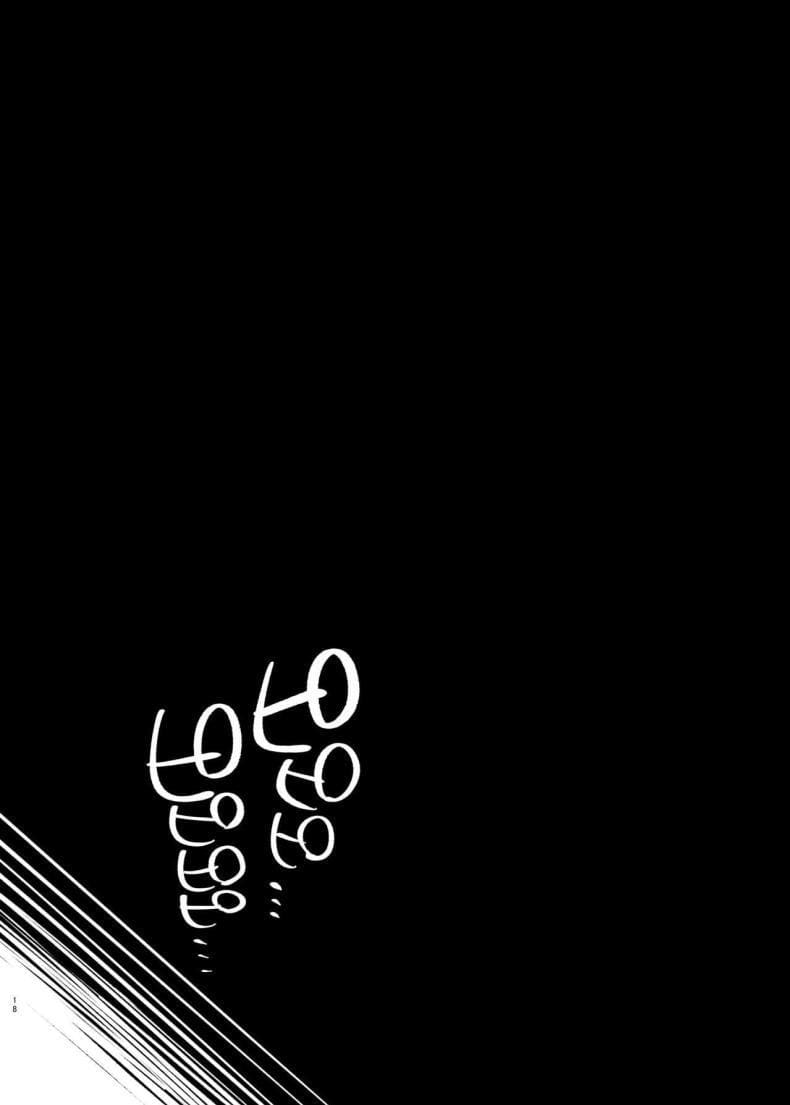 ผมรักพี่สาวที่สุดในโลก 2 ภาพ 18