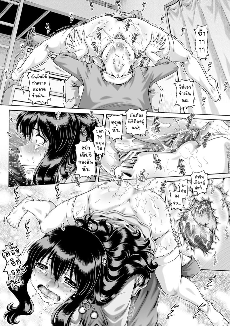 อยากได้ของใหญ่ ใส่เข้ามาที 2 ภาพ 17