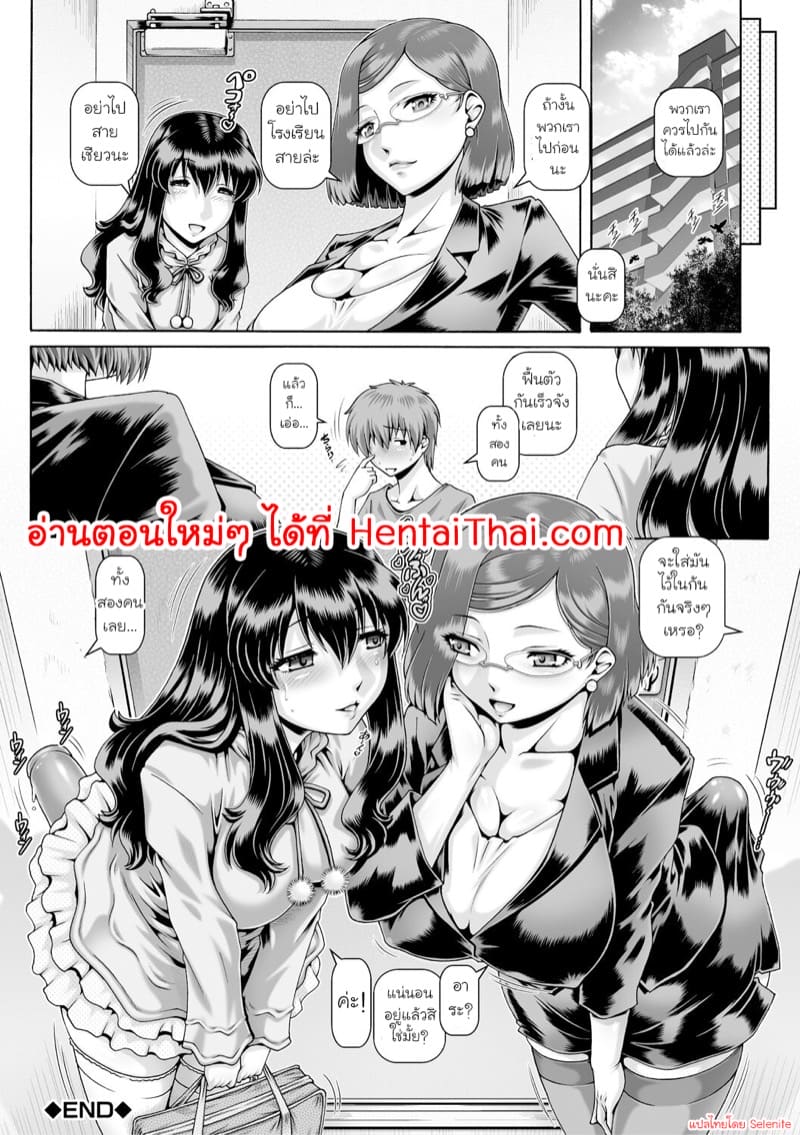 อยากได้ของใหญ่ ใส่เข้ามาที 2 ภาพ 35