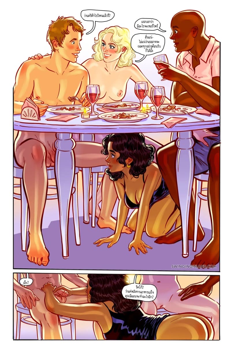 จงปลดปล่อยสัญชาตญานดิบและรู้สึกถึงอิสระภาพ 8 ภาพ 18