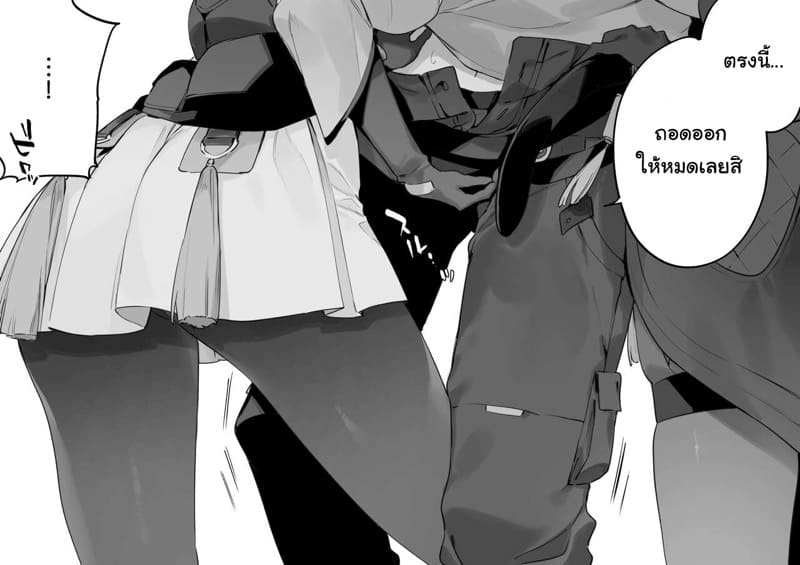 เราดูแลแบบจัดเต็ม ภาพ 5