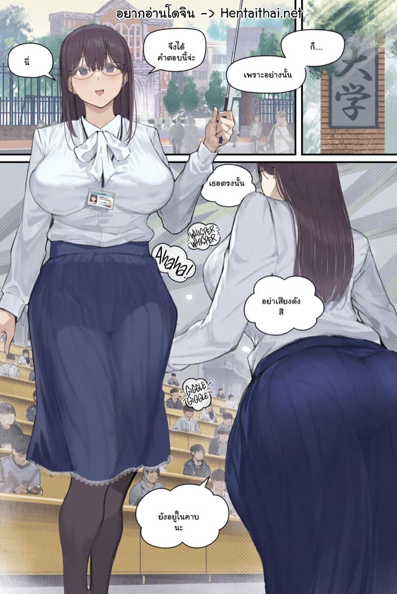 ได้งานทำดี แต่ไม่มีความสุข 1 ภาพ 1