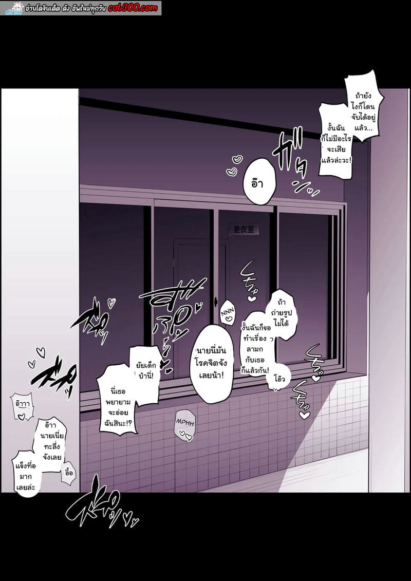 อ่อยขนาดนี้ ขยี้หนูทีสิคะ ภาพ 3