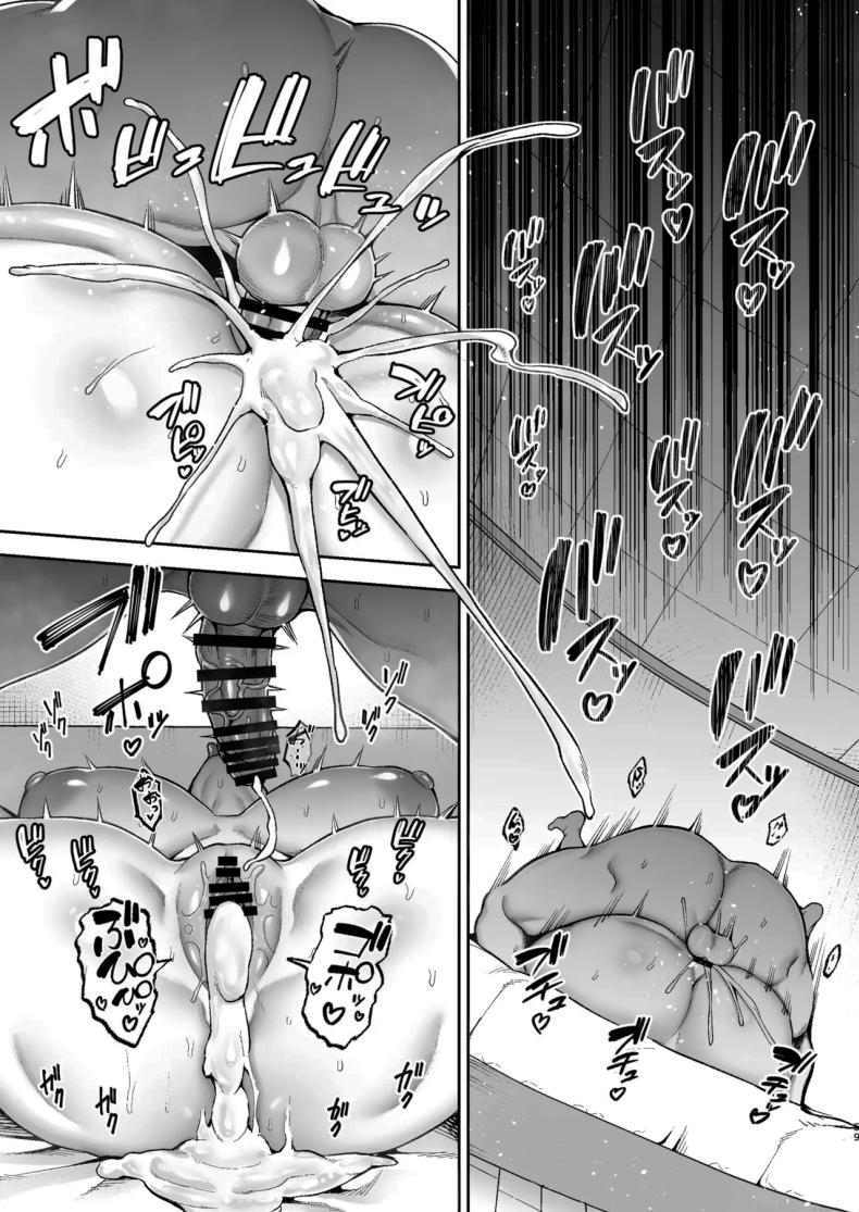 ลูกชายเจ้าปัญหา 2 ภาพ 58