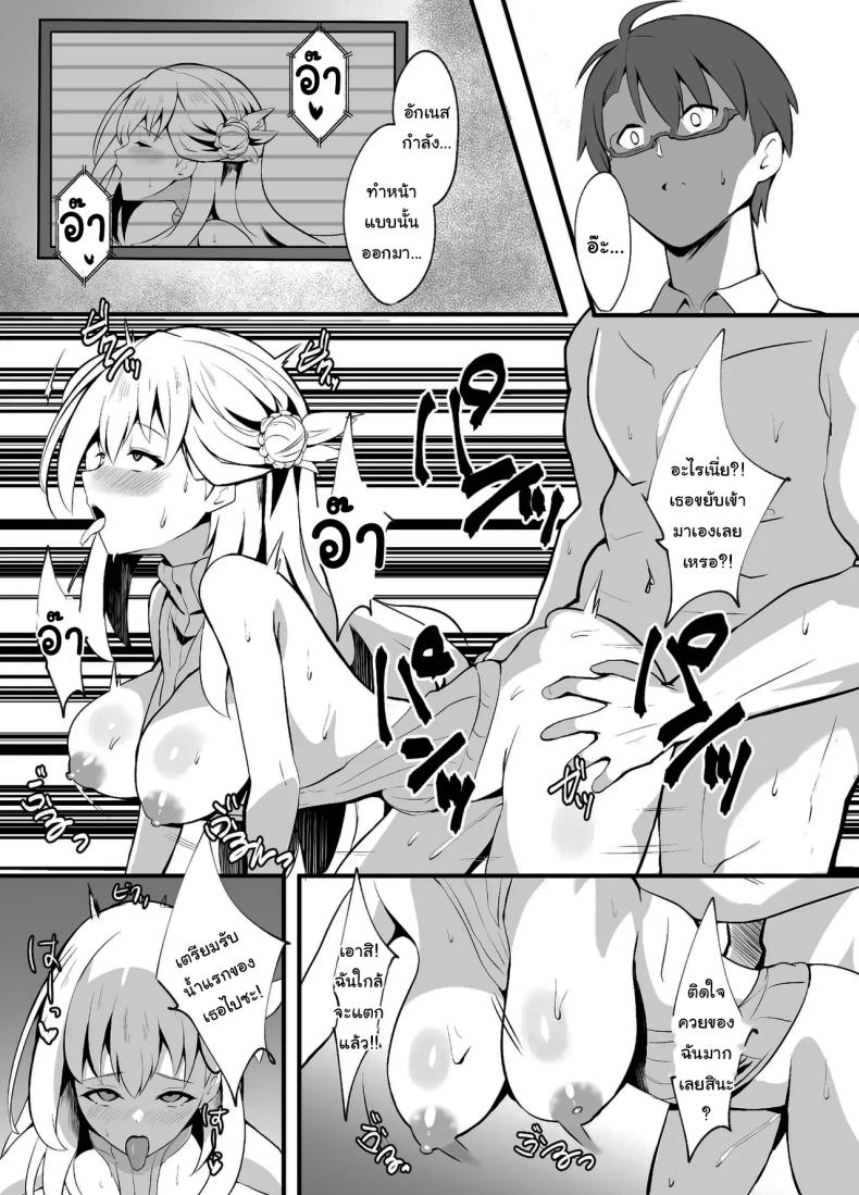 ไปหาที่เงียบๆคุยกันดีกว่านะ 2 ภาพ 15